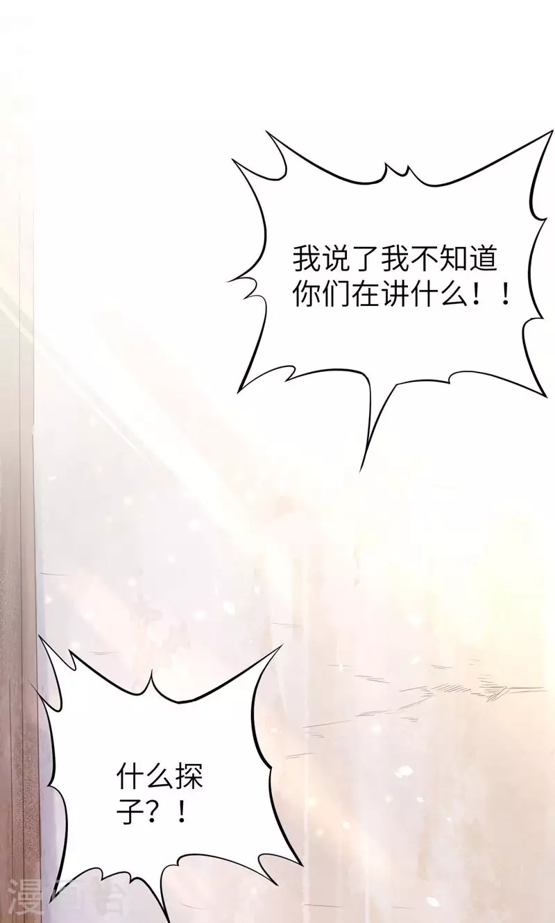 第95话48