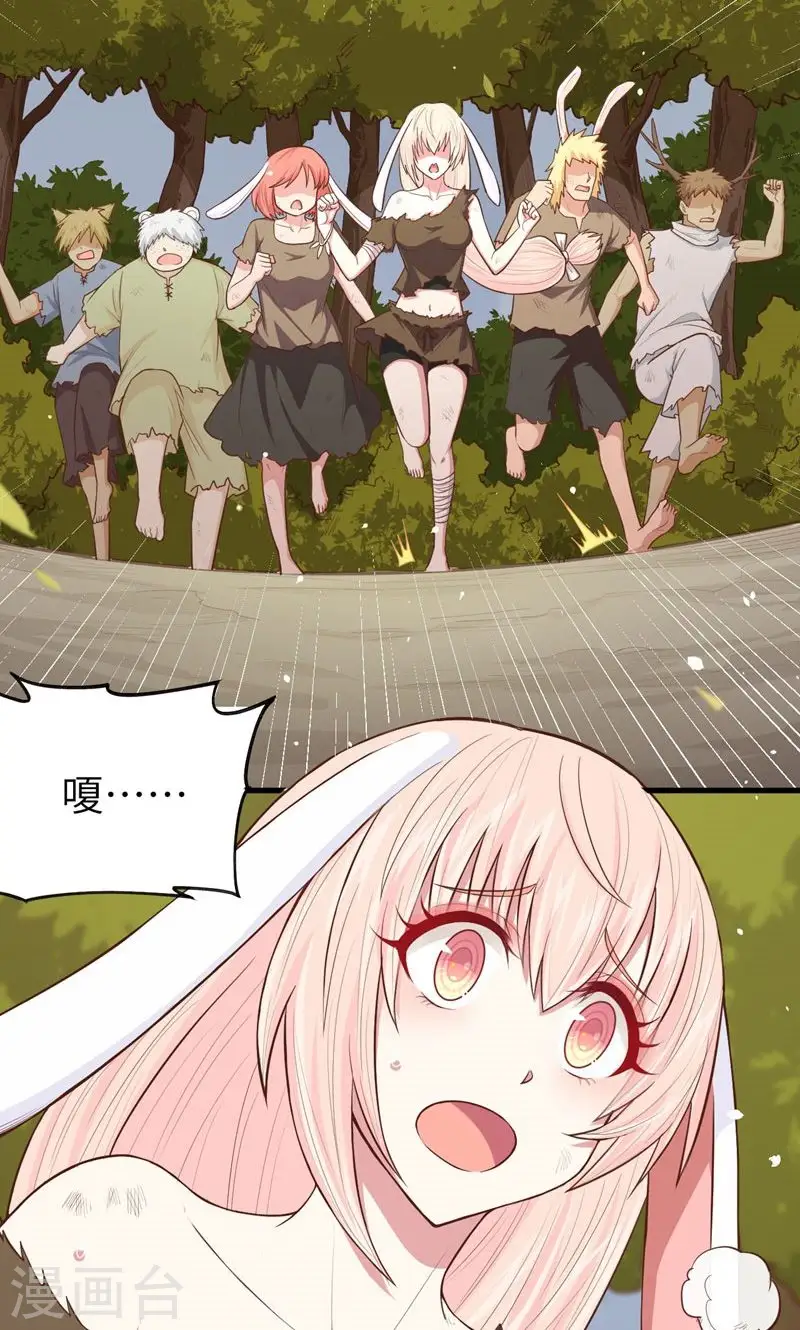 第56话38