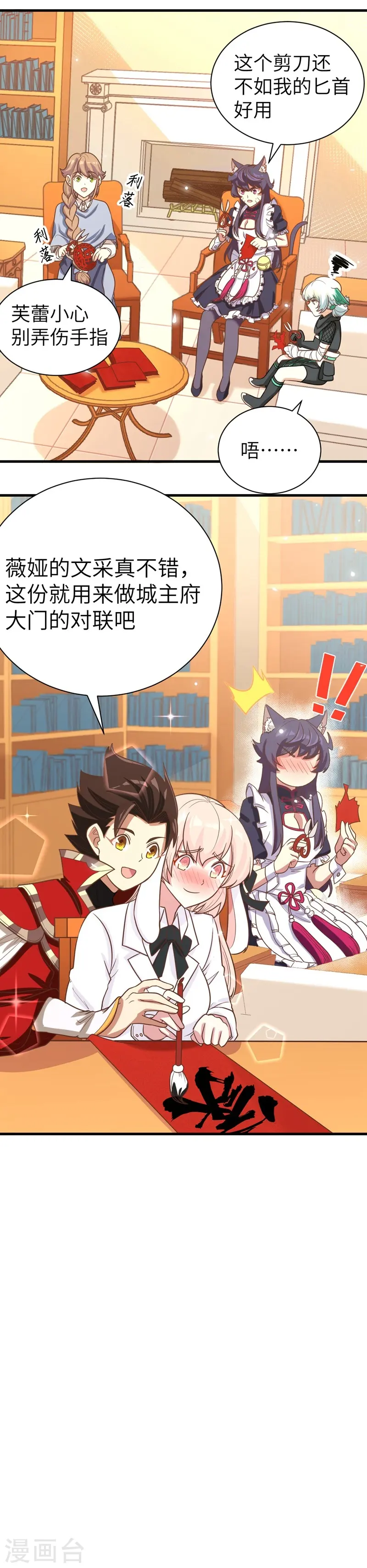 新春特辑24