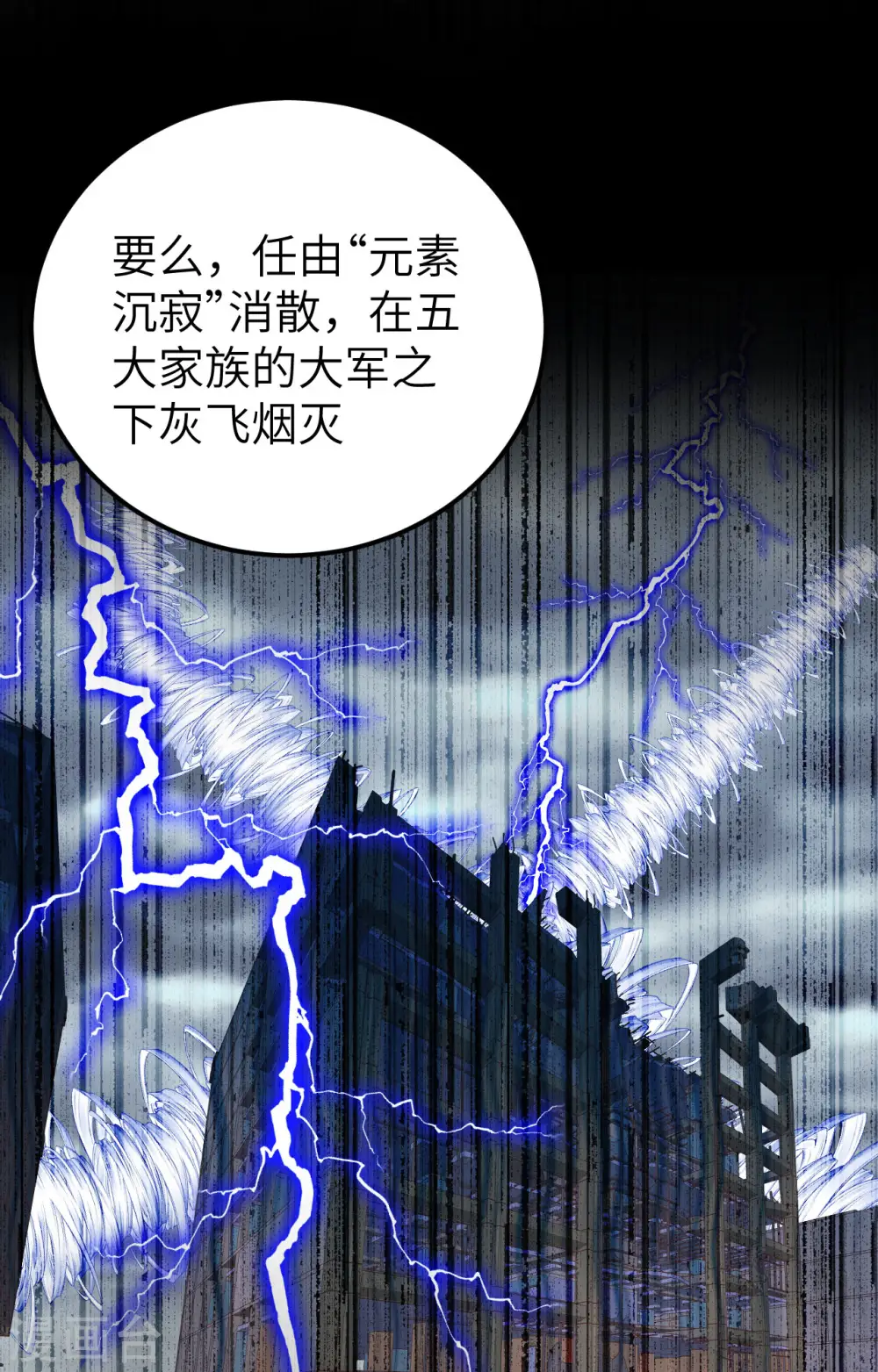 第381话5