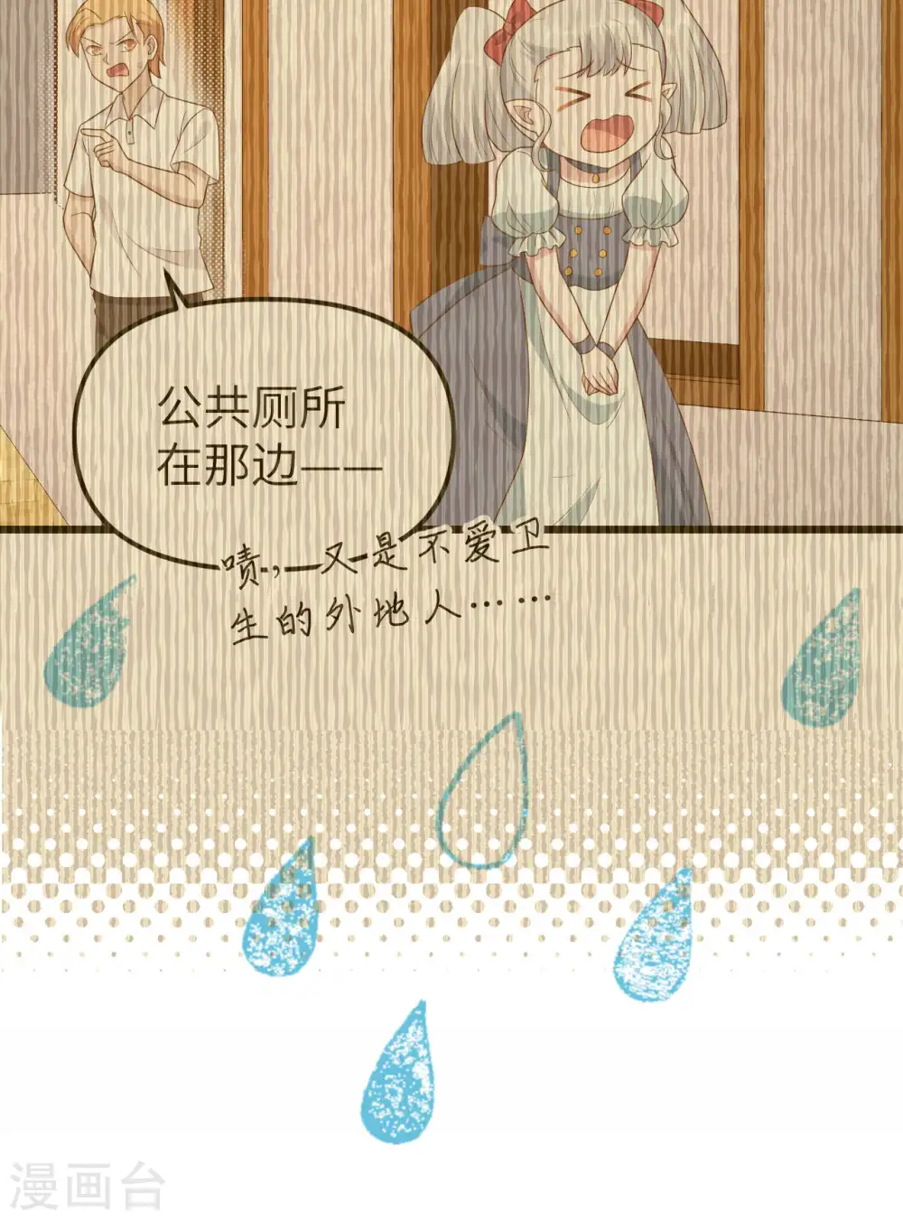 第431话31