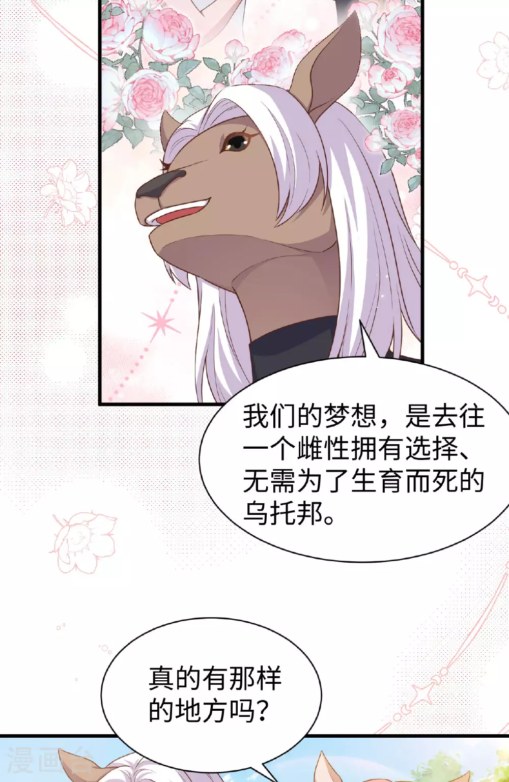 第481话21