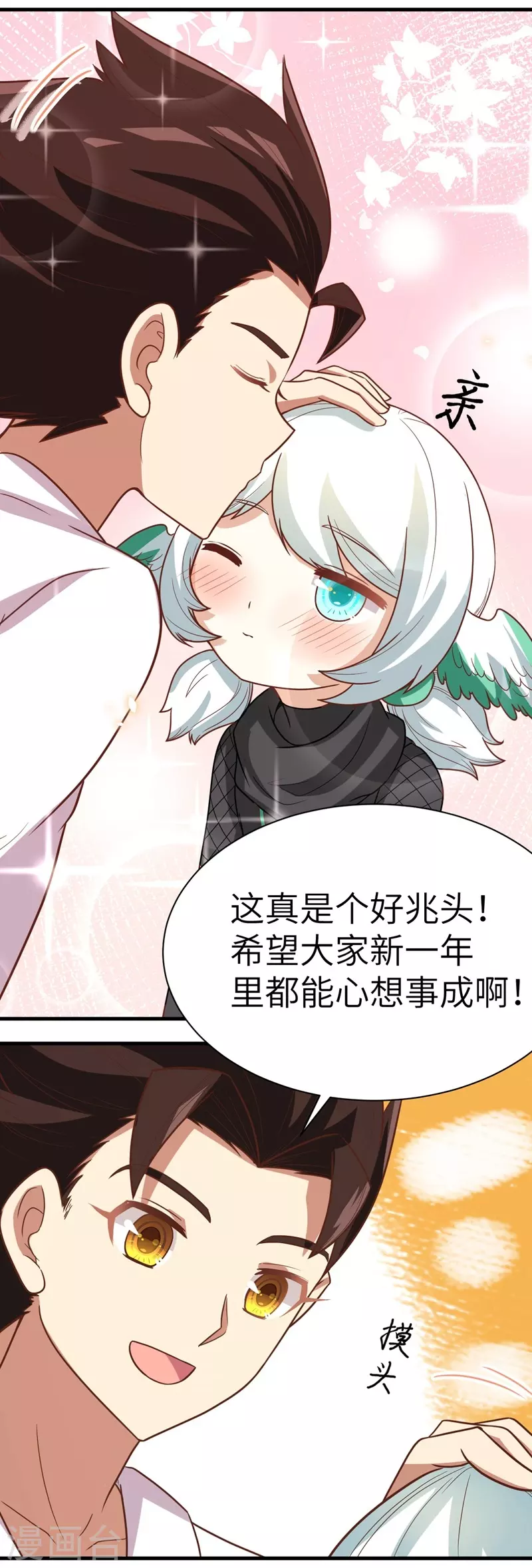 新春特辑10