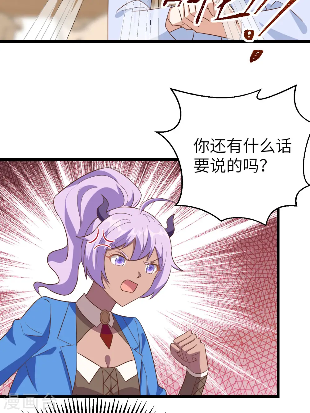 第350话23