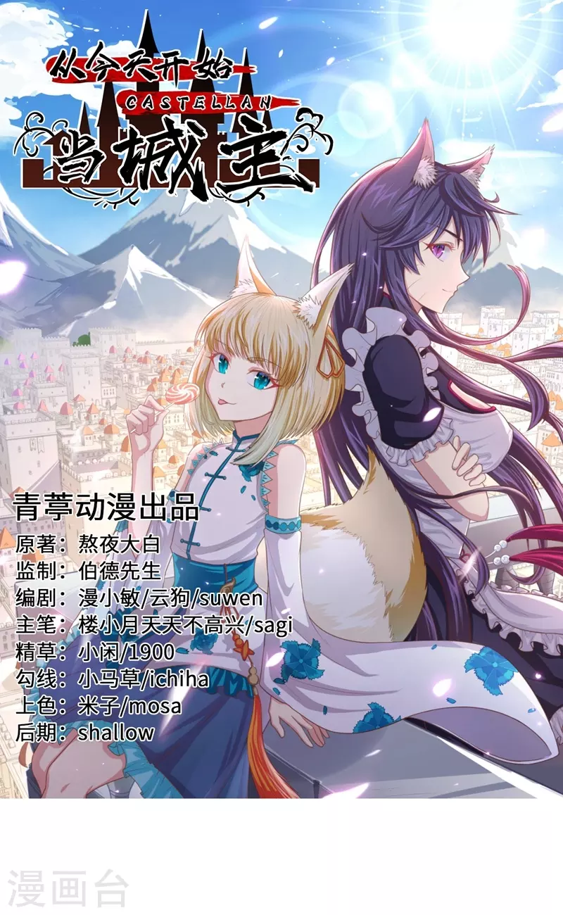 第127话0