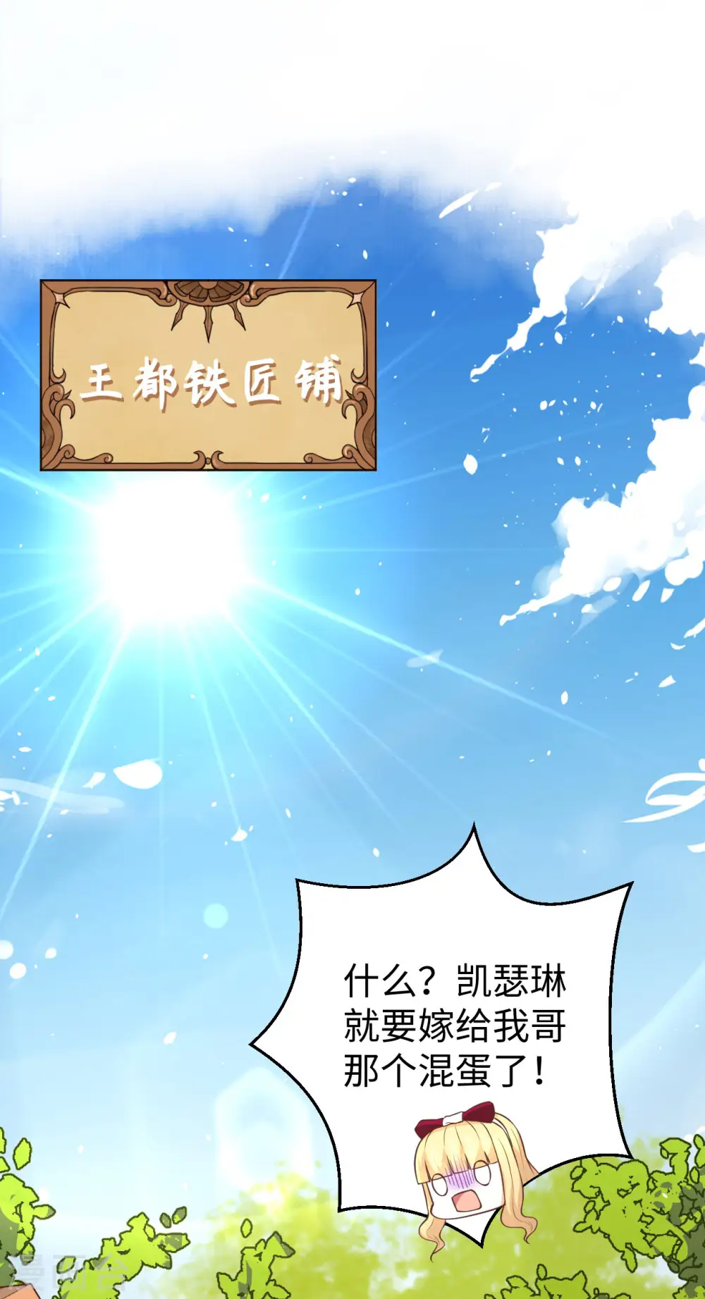 第174话1