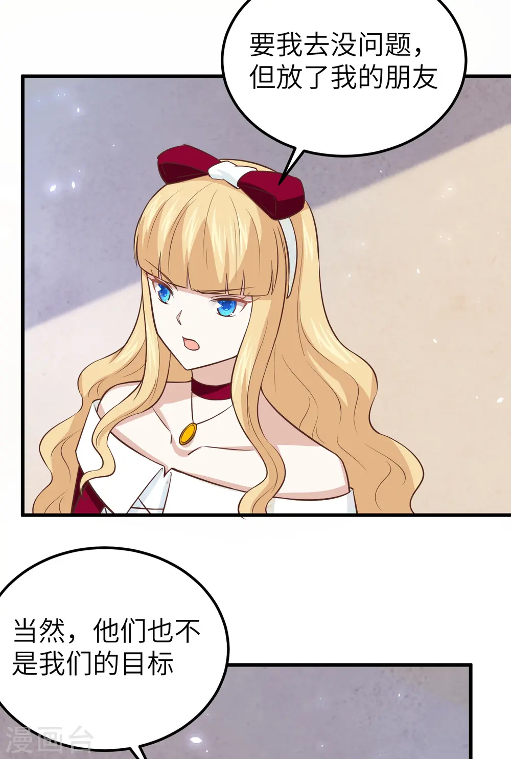第178话18