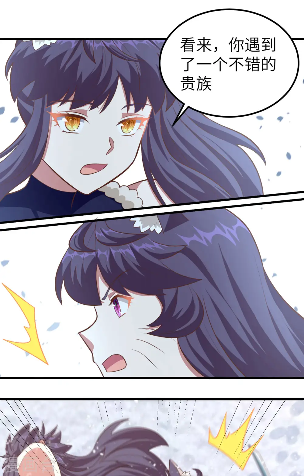 第244话35