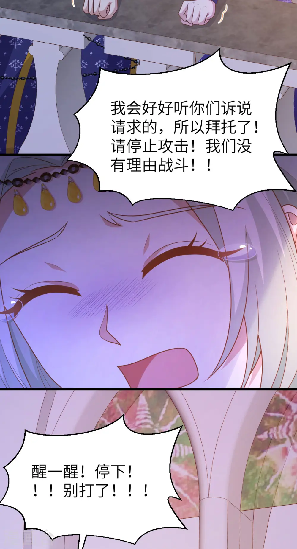 第445话42