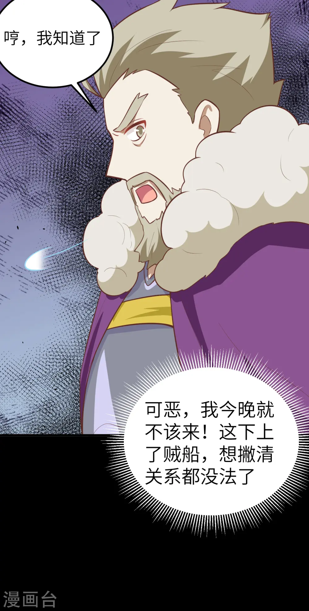 第182话41