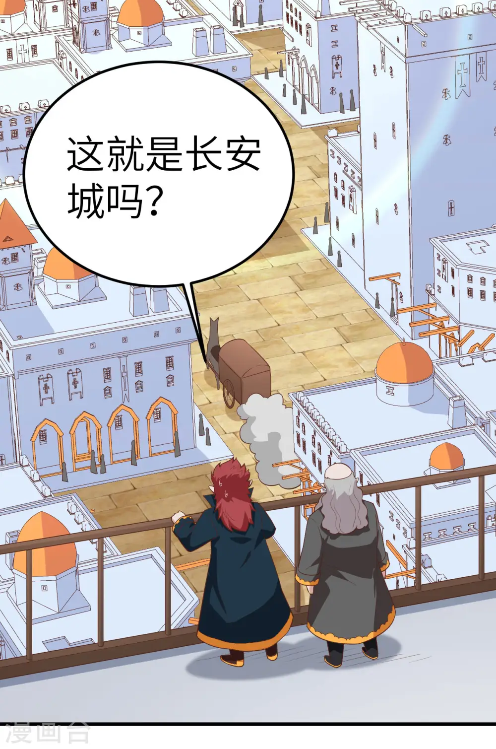 第275话7