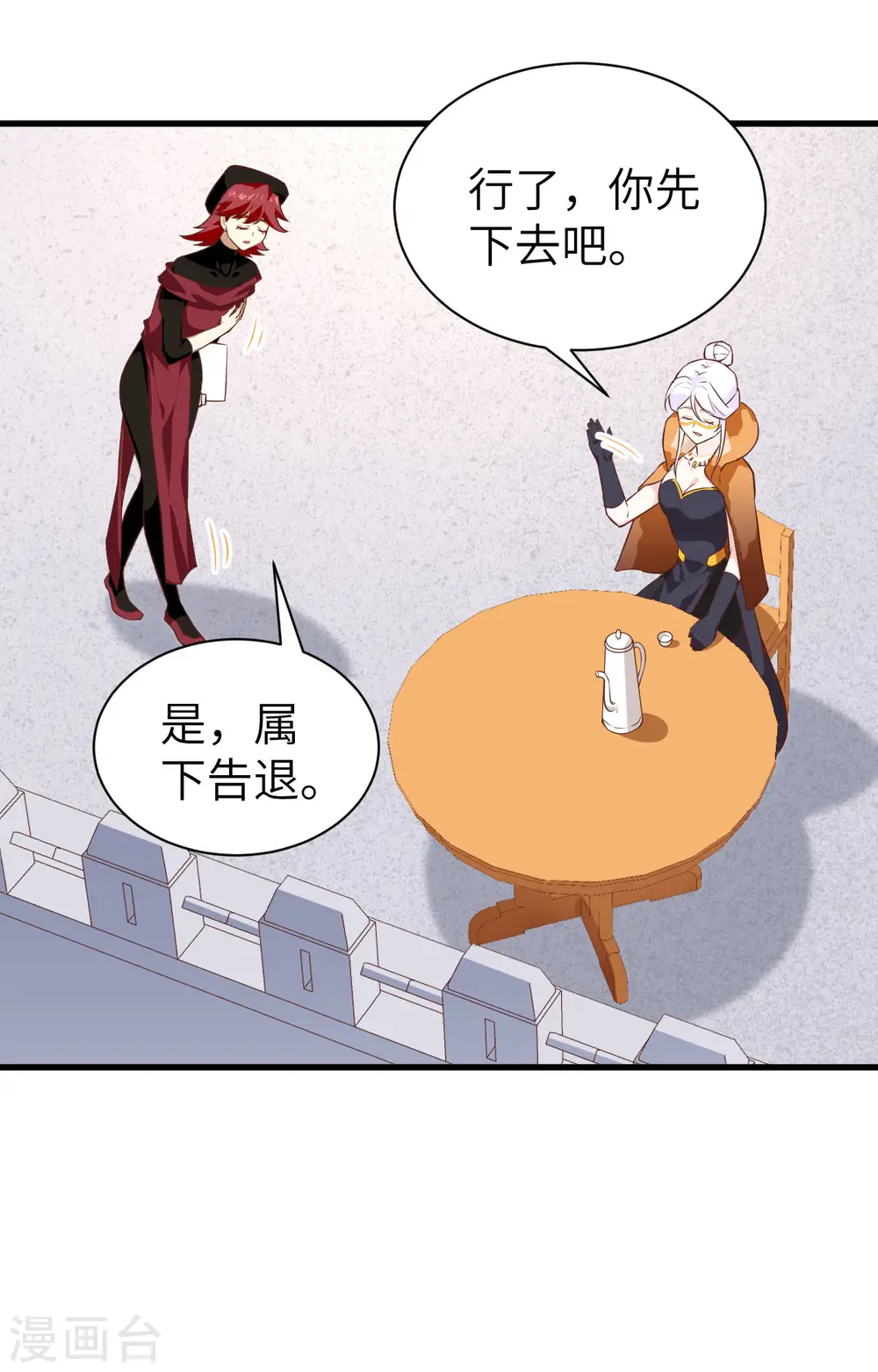 第293话30