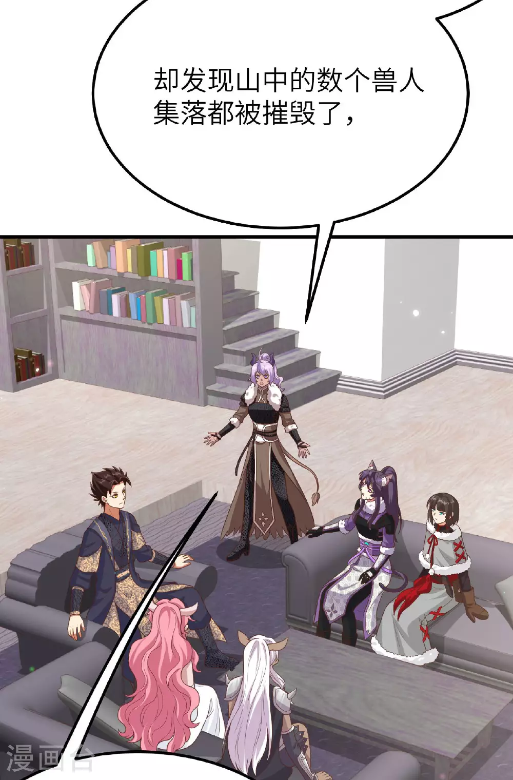 第488话16