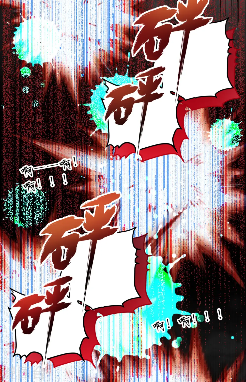 第463话39