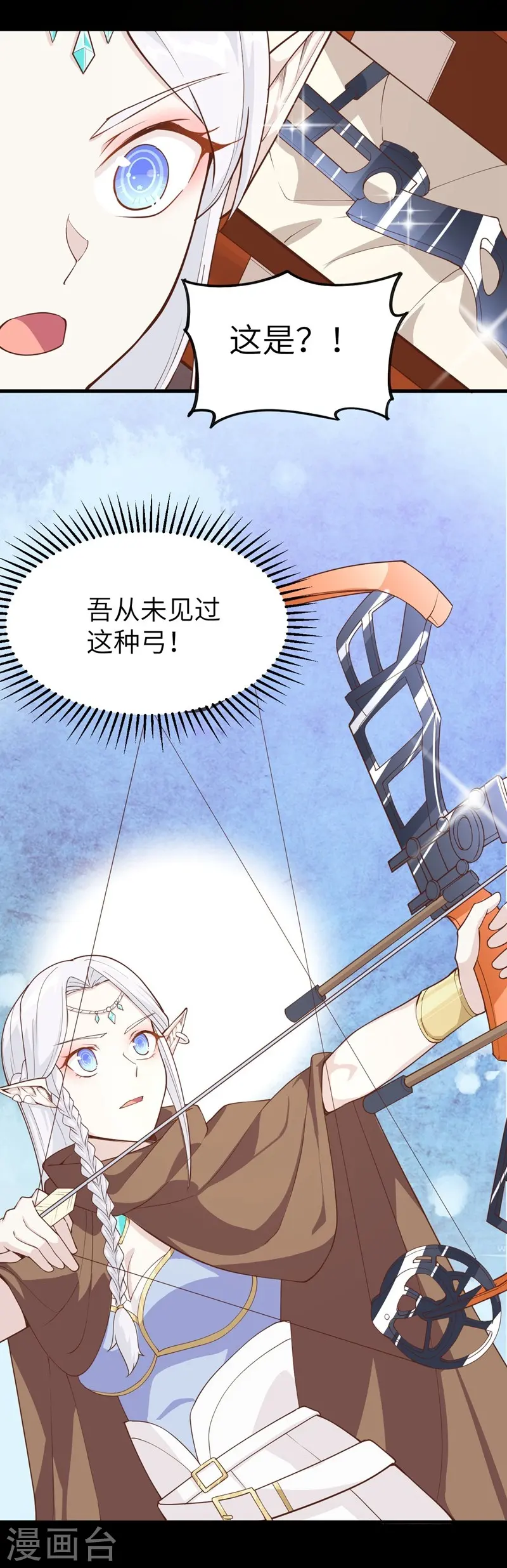 第136话3