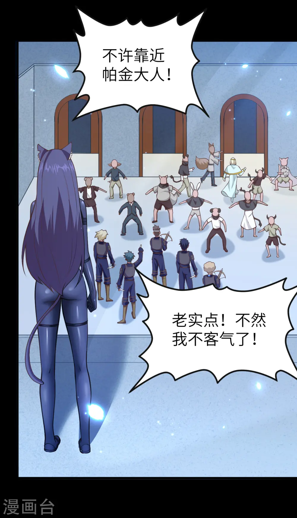 第216话29
