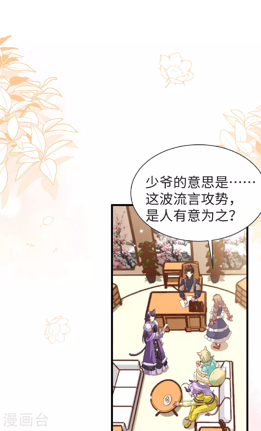 第476话1