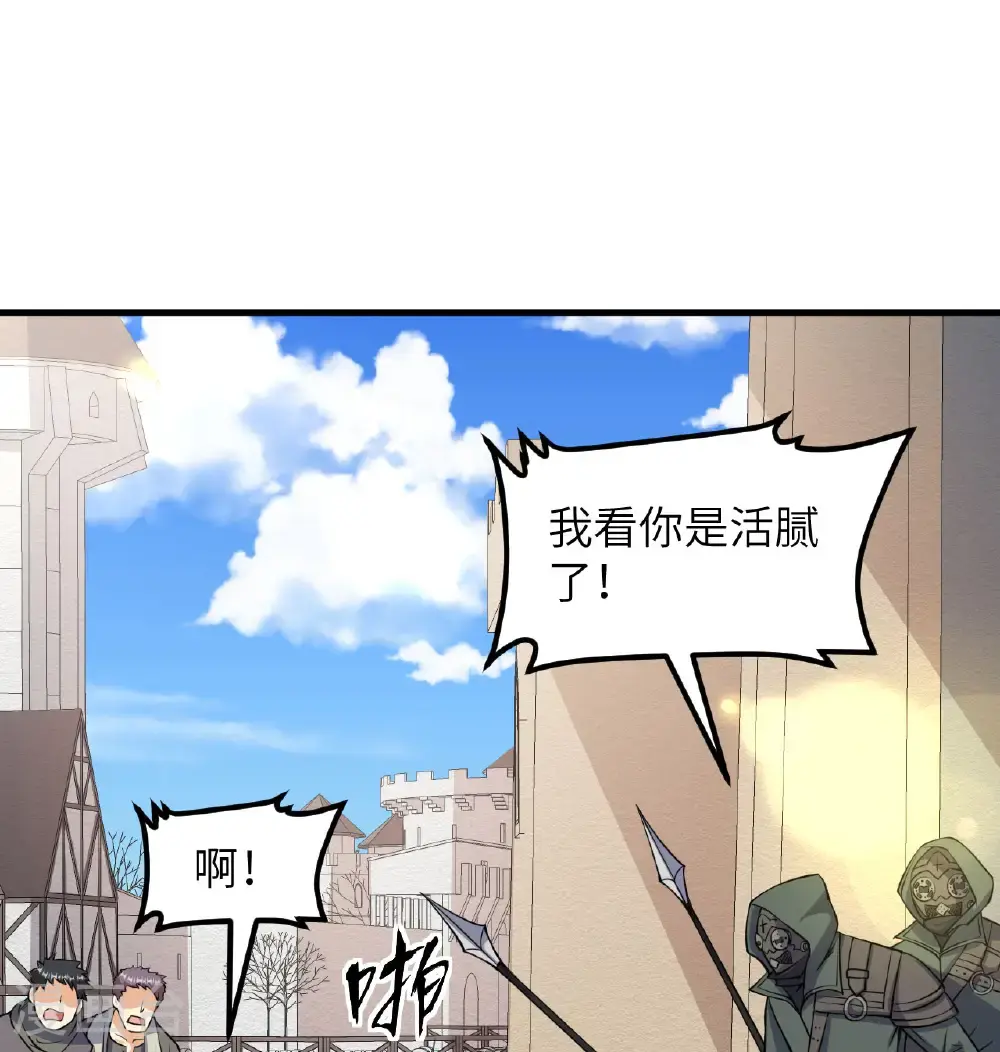 第513话18