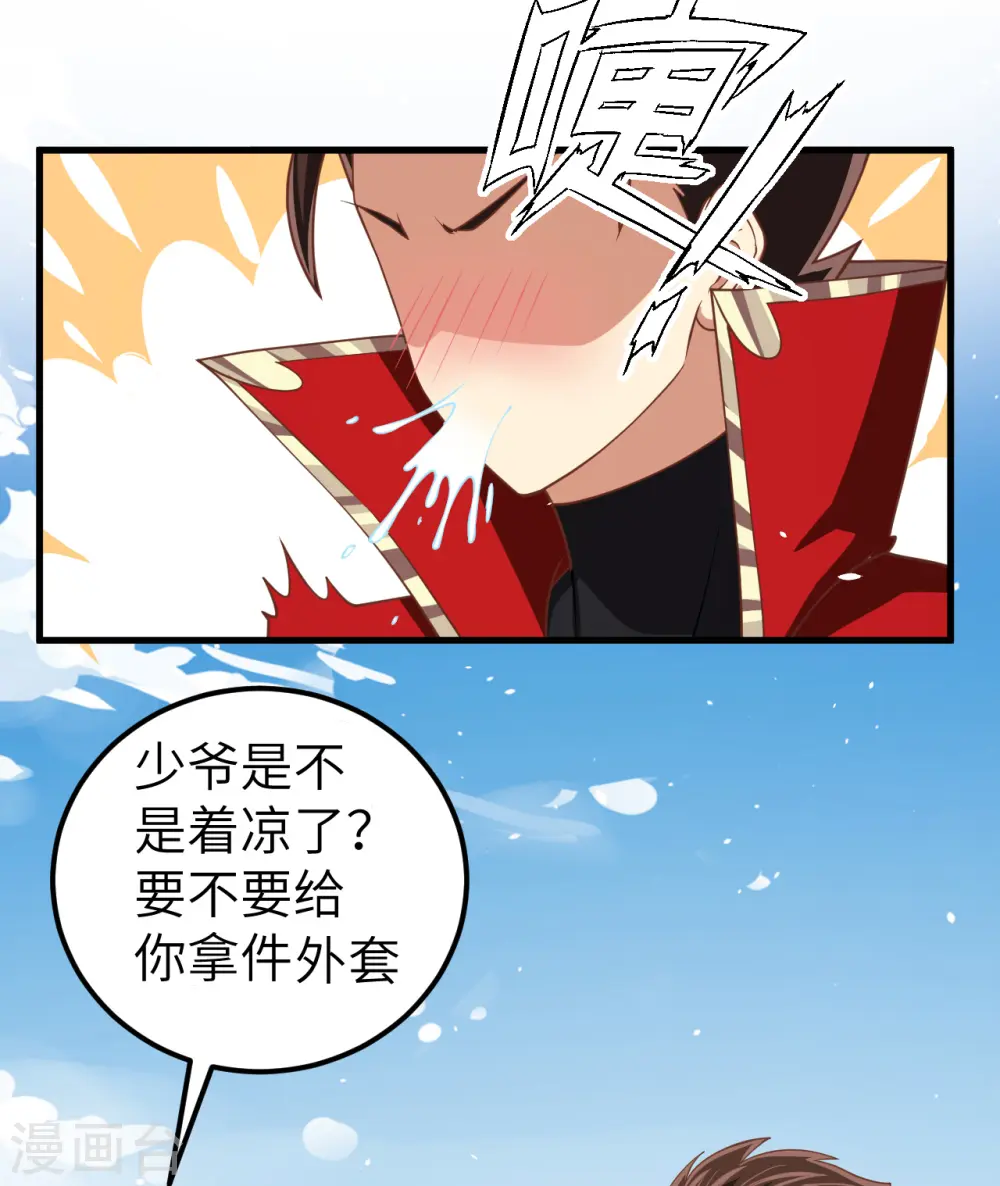 第191话36