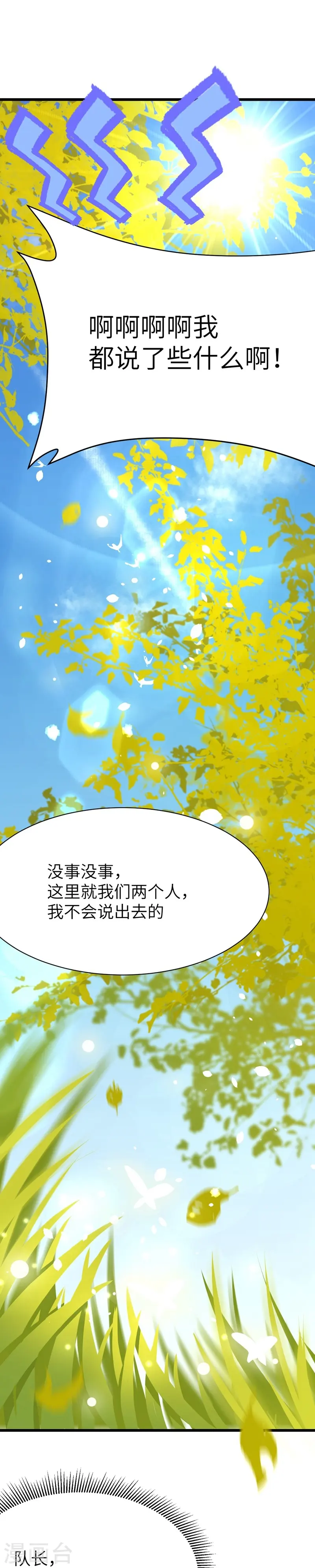 第79话42