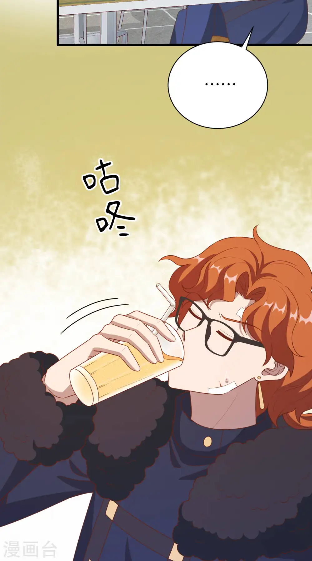 第410话52