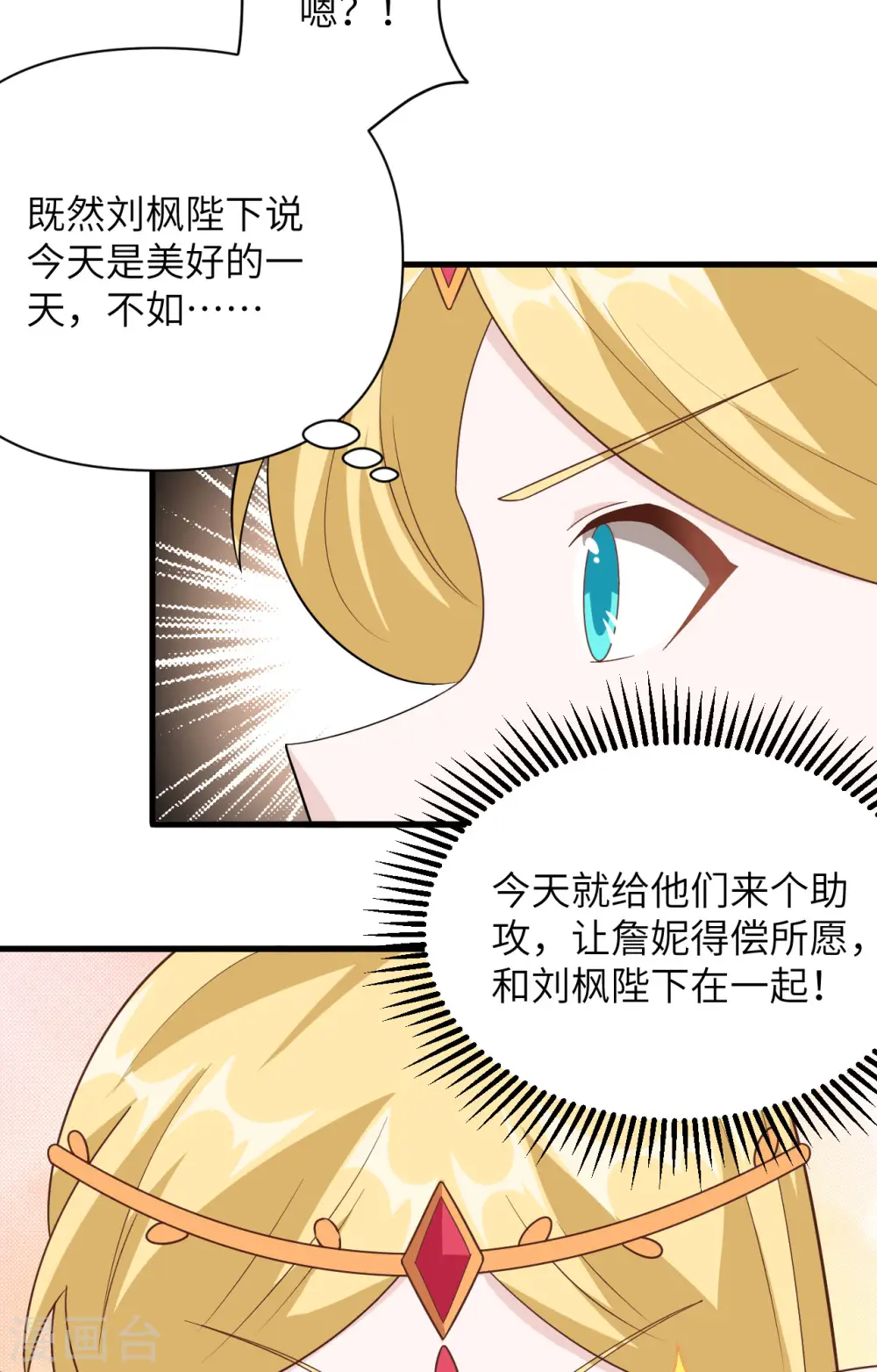第343话42