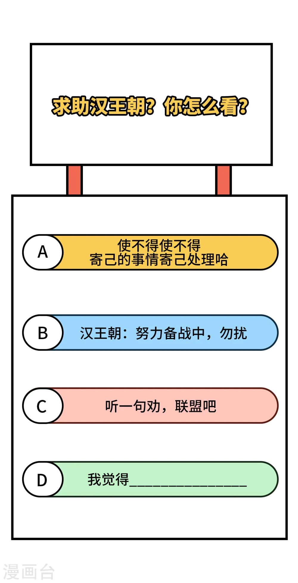 第388话55