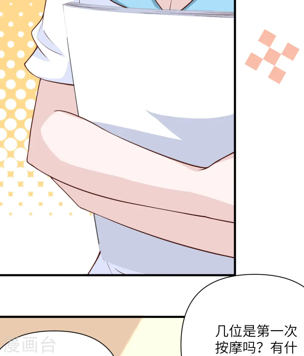 第326话9