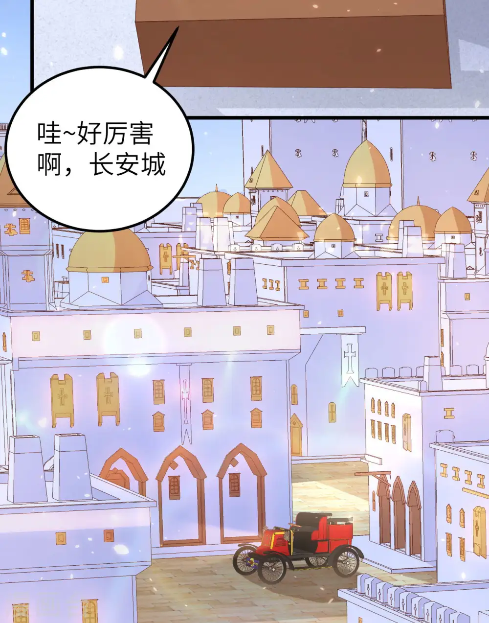 第270话45