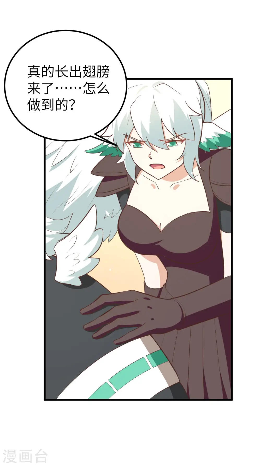 第172话50