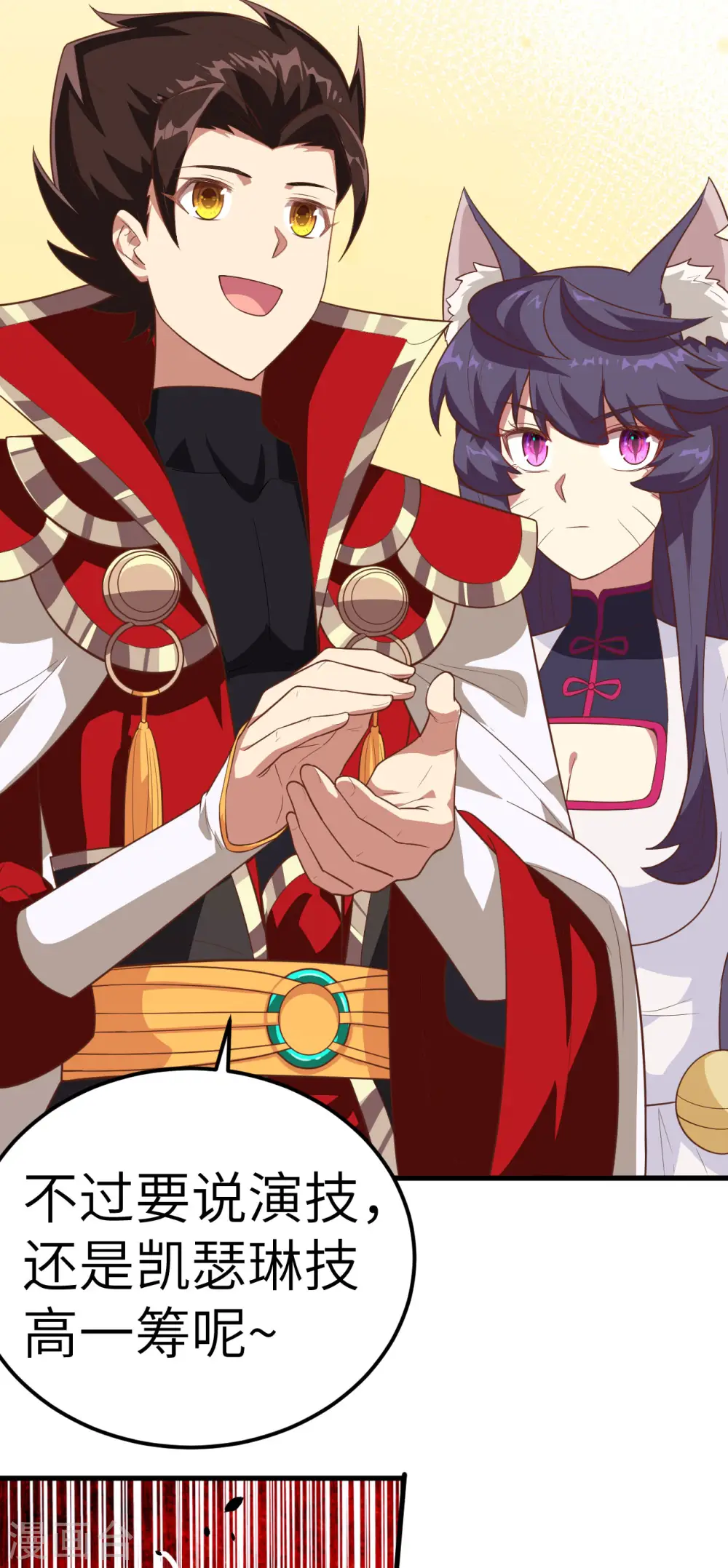 第204话14