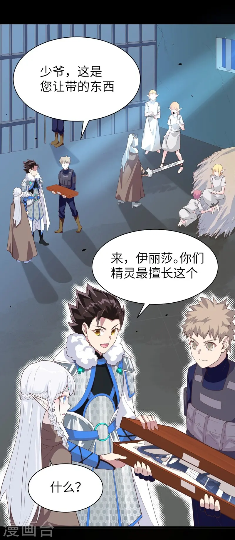 第136话2