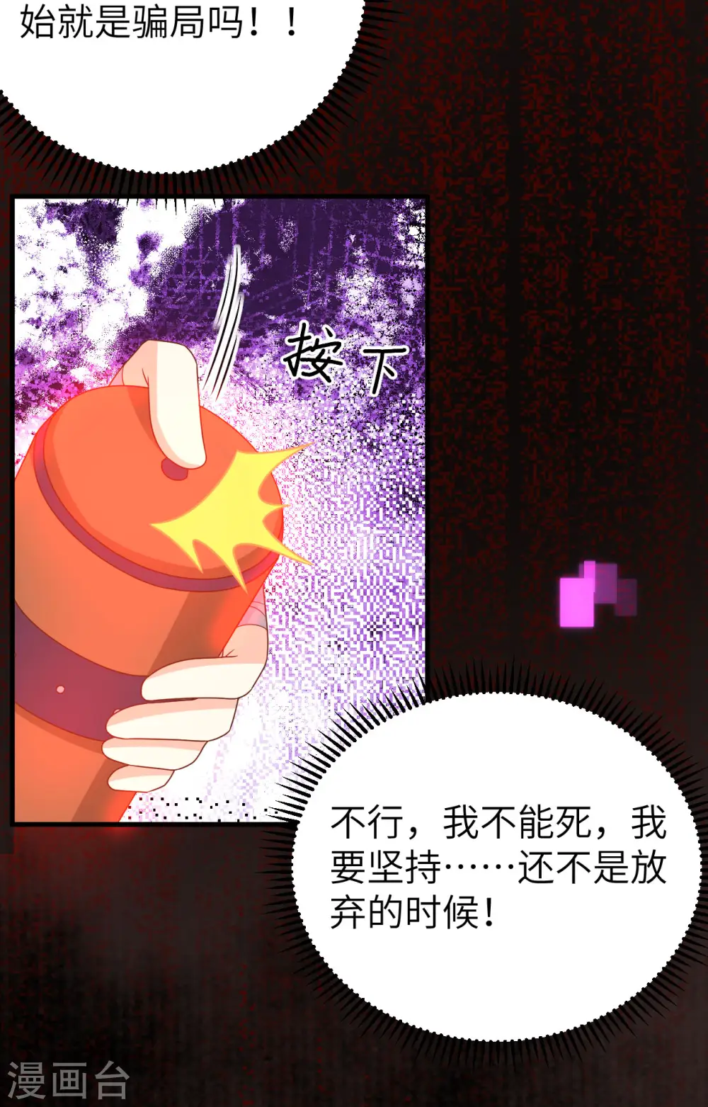 第443话67