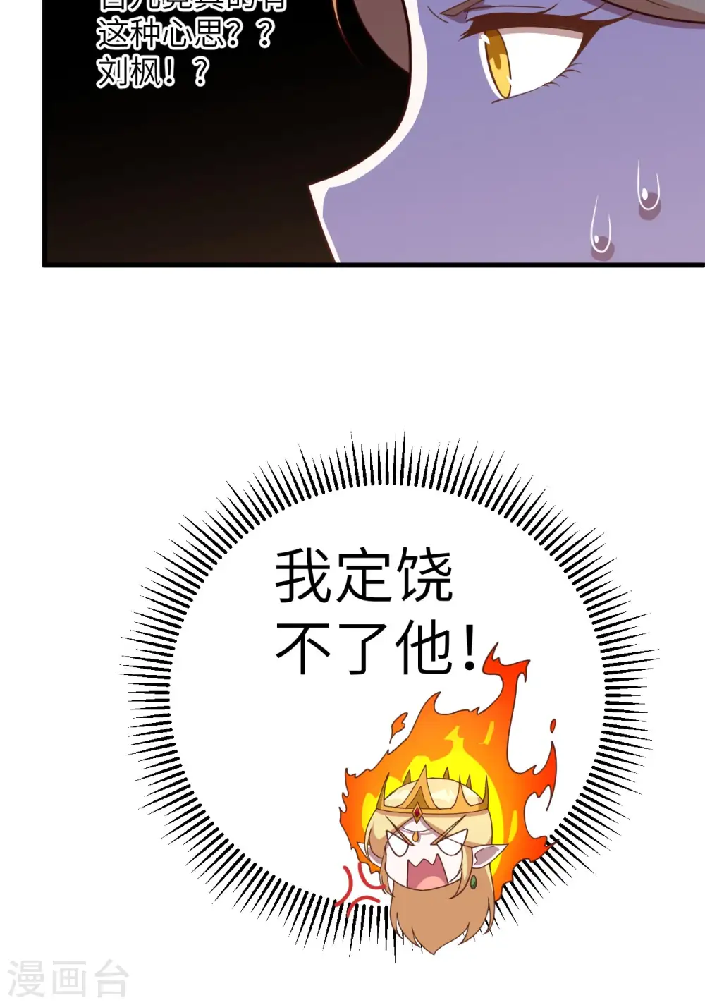 第362话46