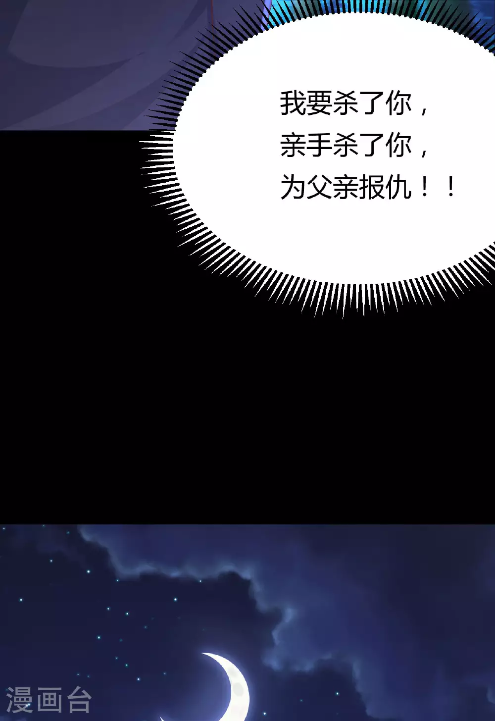 第484话67