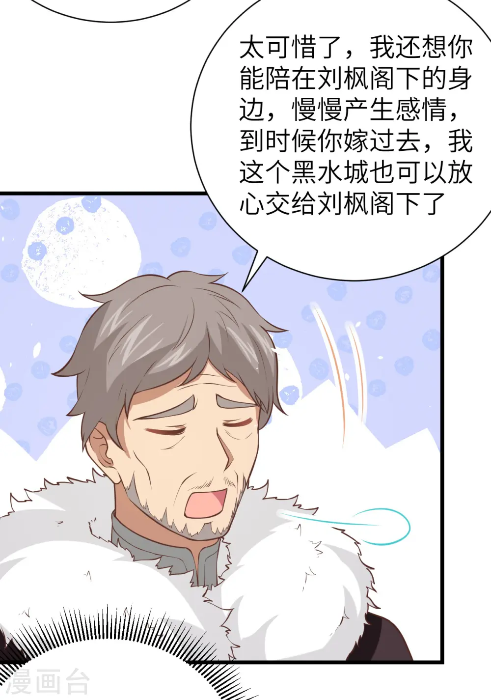 第169话49