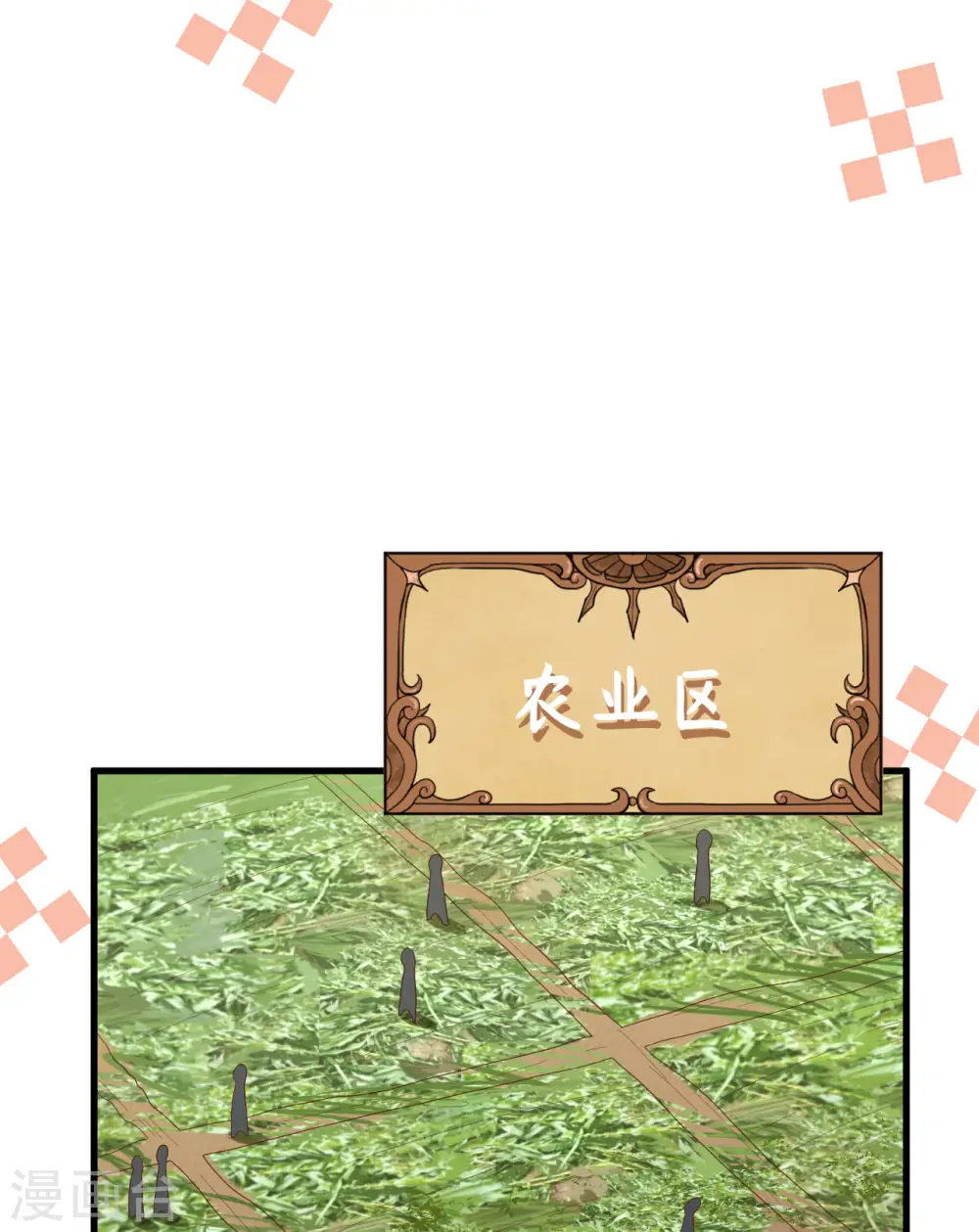 第327话7