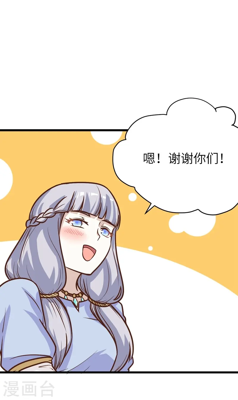 第122话44