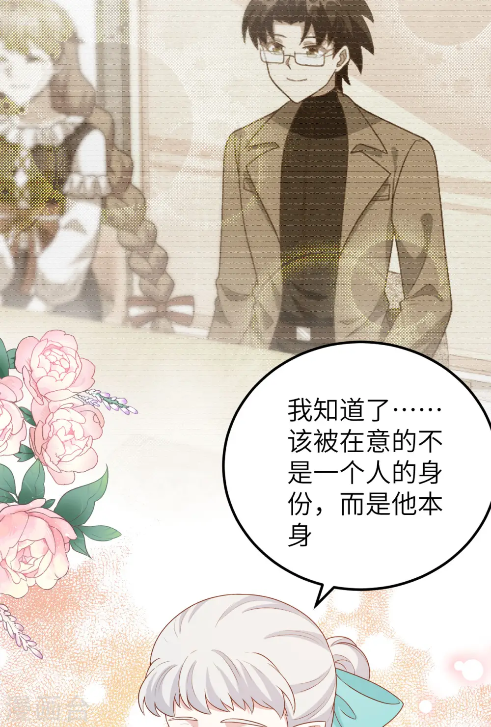 第432话17