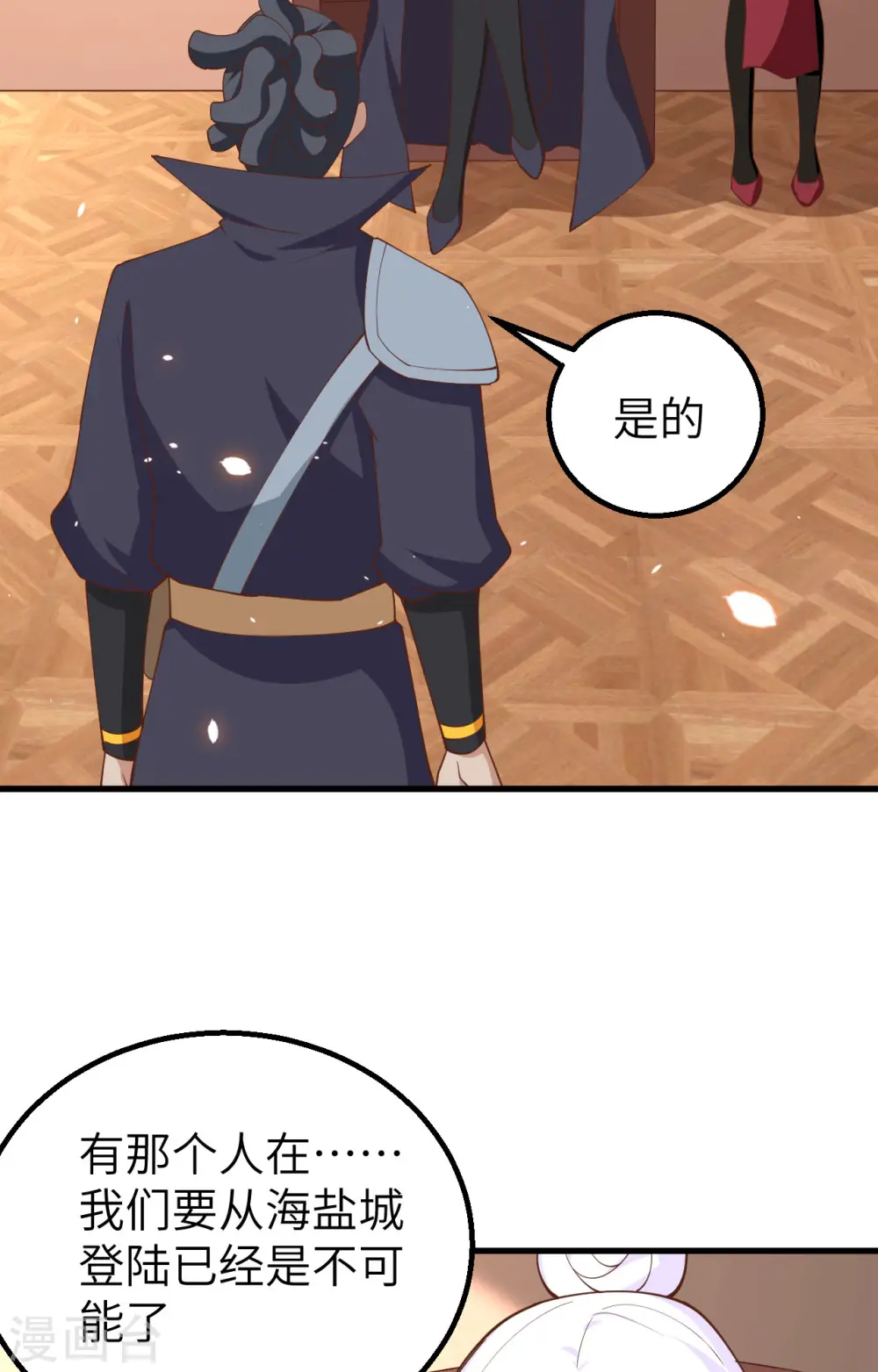 第279话39