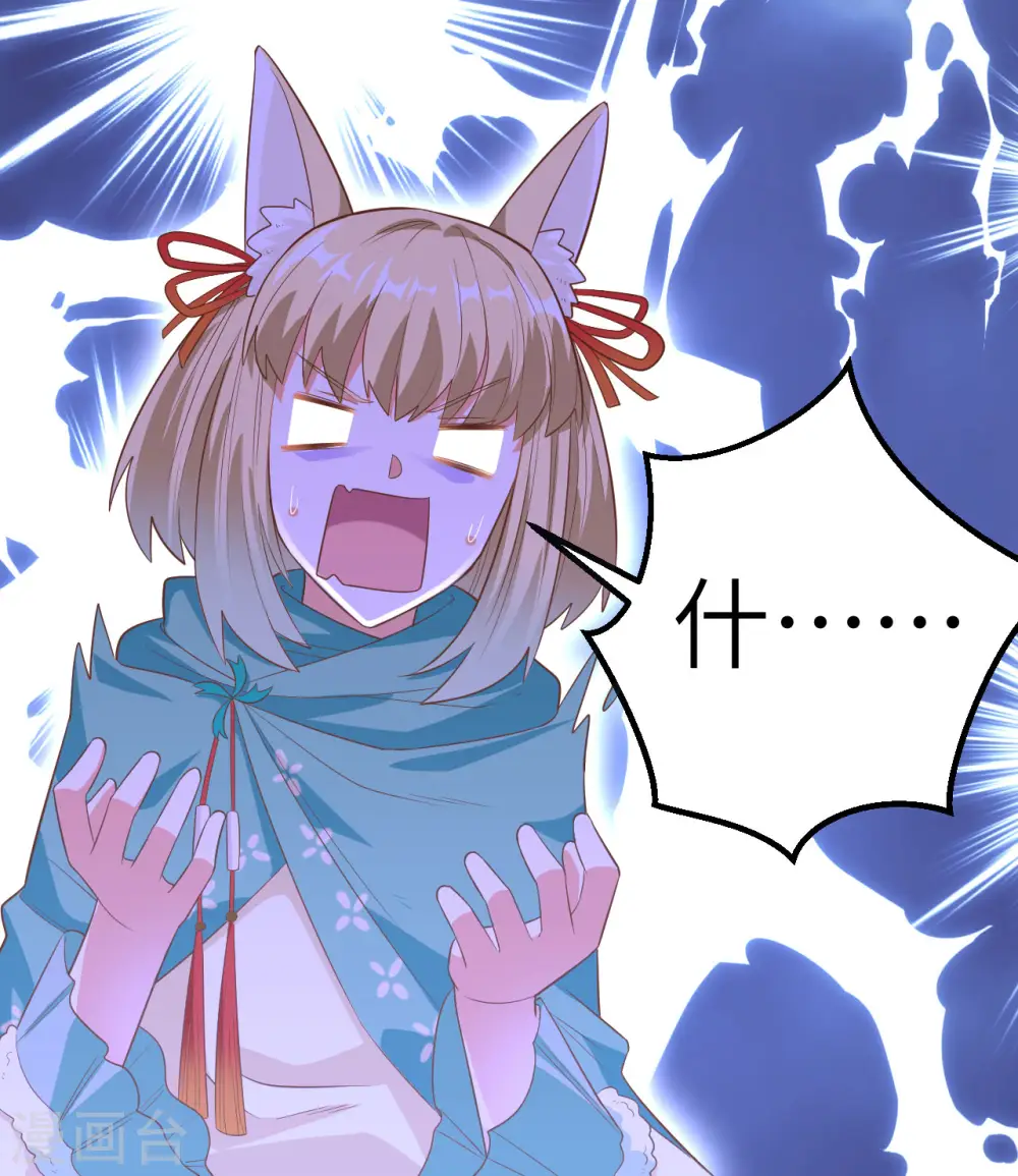 第254话15