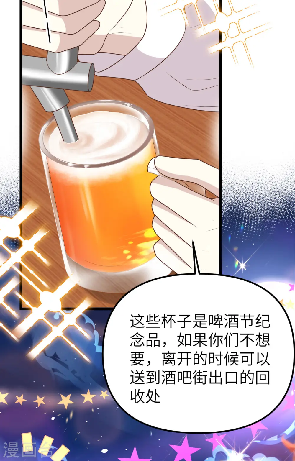 第370话12