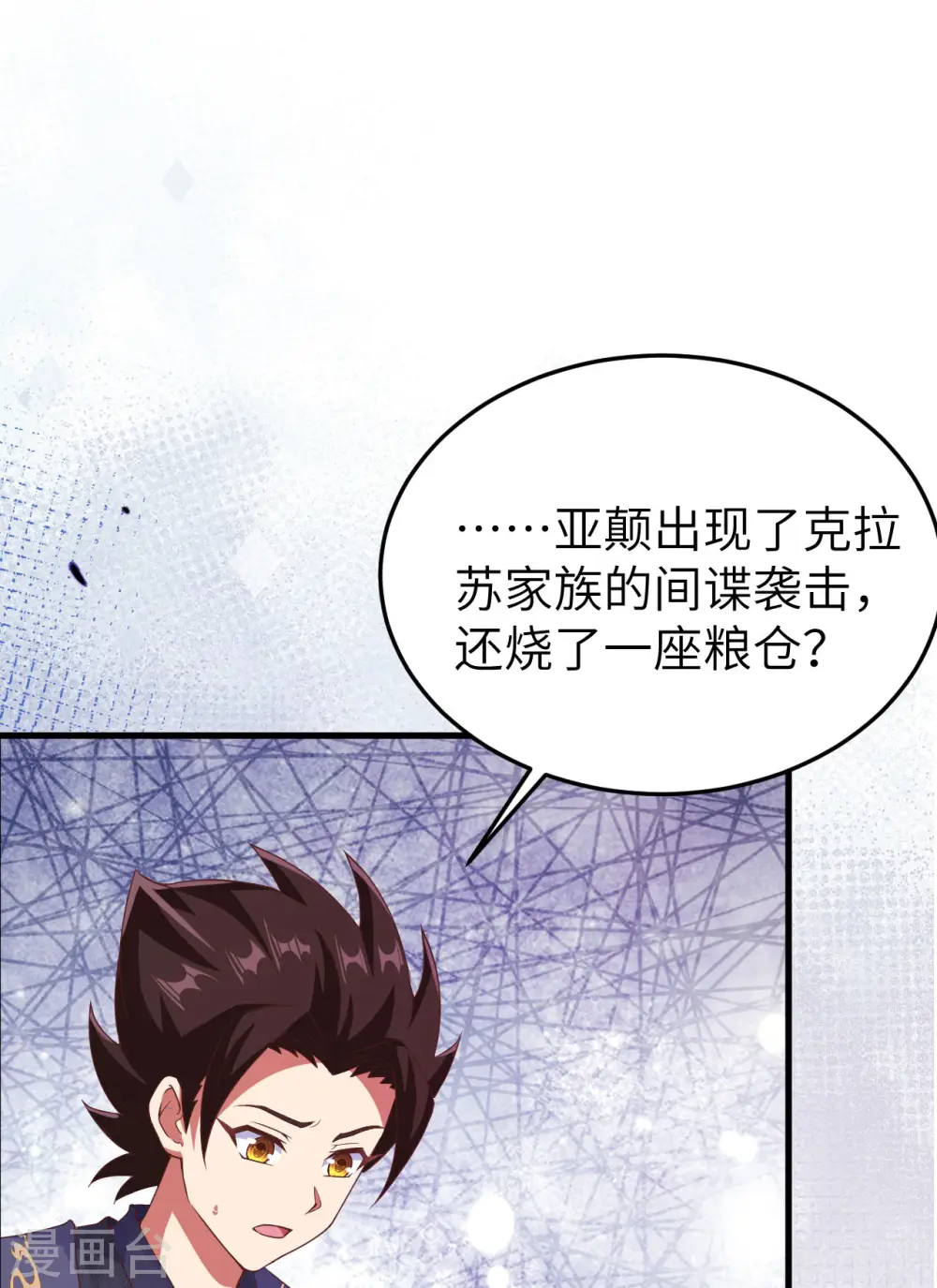 第444话50