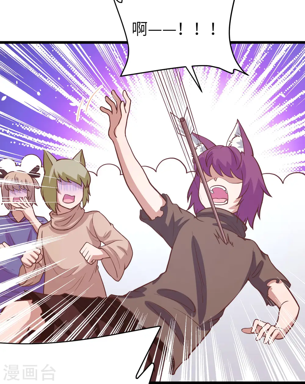 第106话27