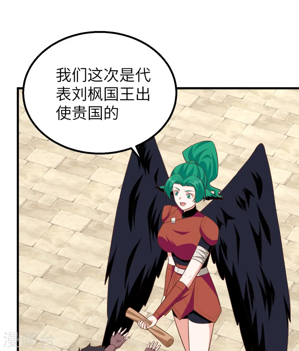 第259话13