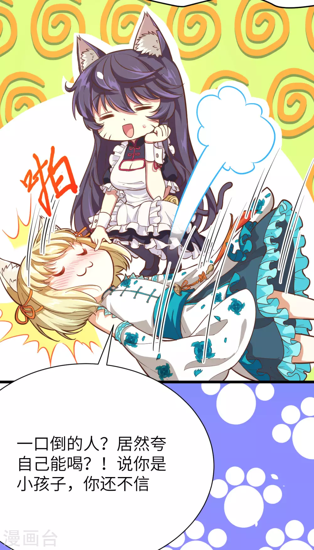 第101话31