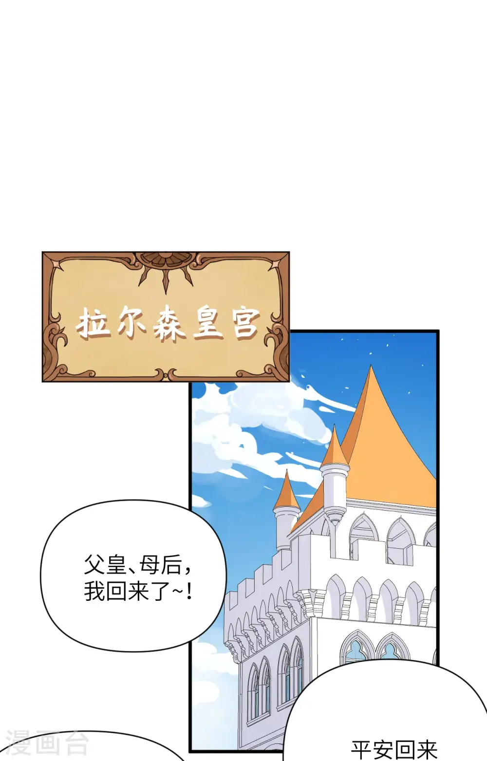 第362话1
