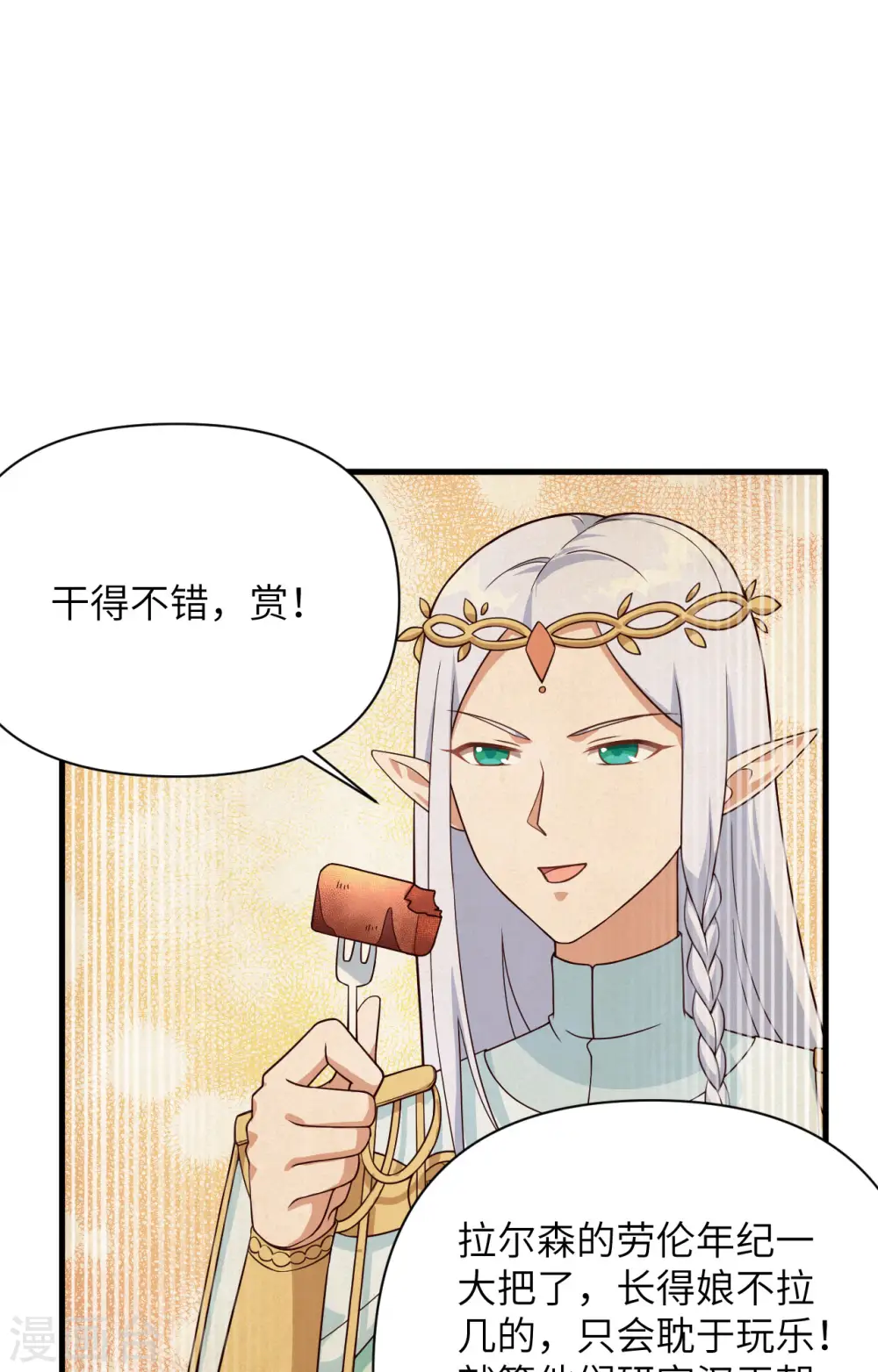 第332话21