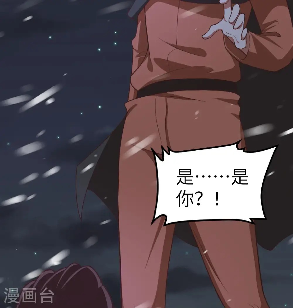 第505话3