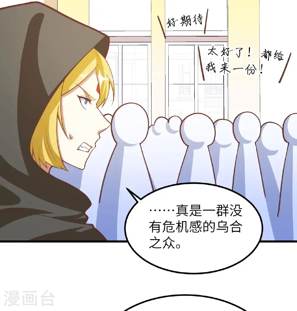 第504话19